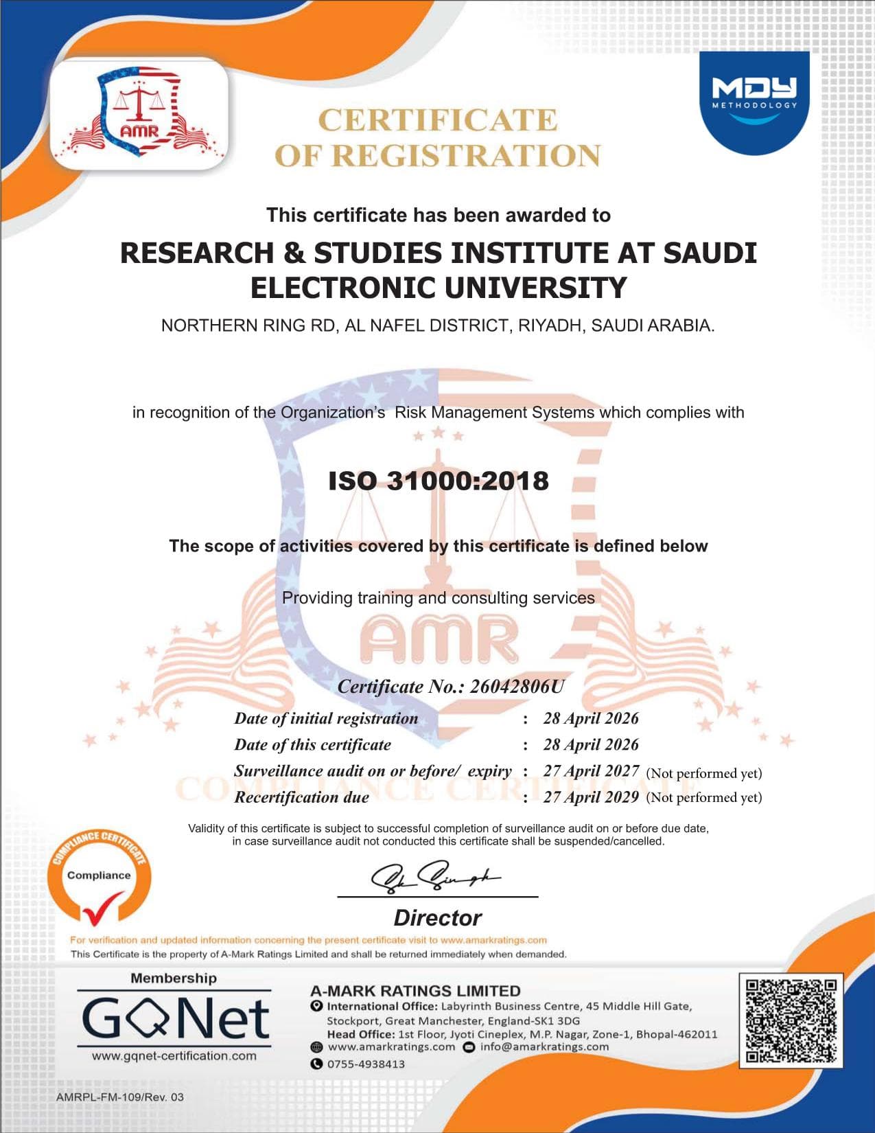 شهادة ISO 31000:2018 - نظام إدارة المخاطر